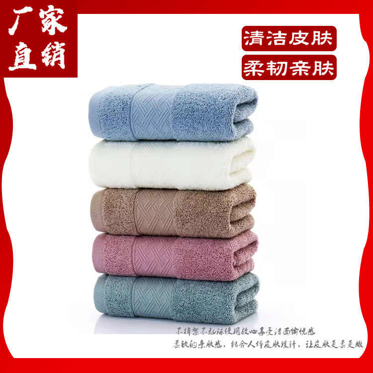 Pure Cotton Geometric Forged Towel Combed Cotton Face Towel Xinjiang Cotton Soft Absorbent Face Towel