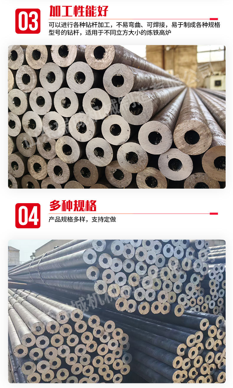 10.无缝钢管_05.jpg