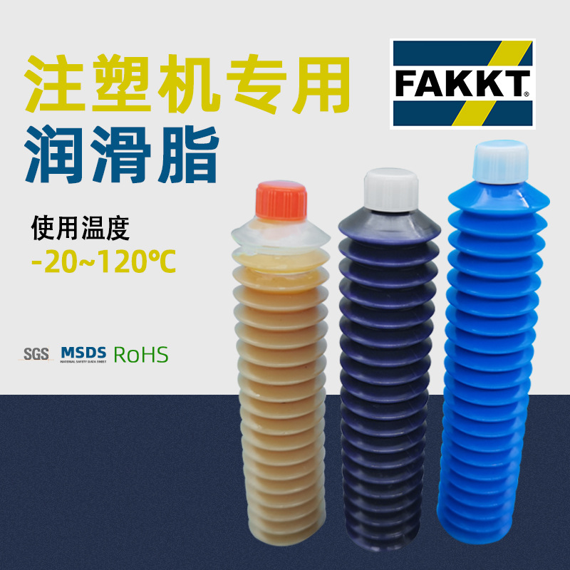 厂家直供注塑机专用润滑脂耐高温保养金属塑料润滑油脂可批发