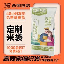 ��Ĥ��ӡ�������Ӻ�5kg���װ��b����ˮ25���ﹷ�Z؈ɰ��Ƥ�����l