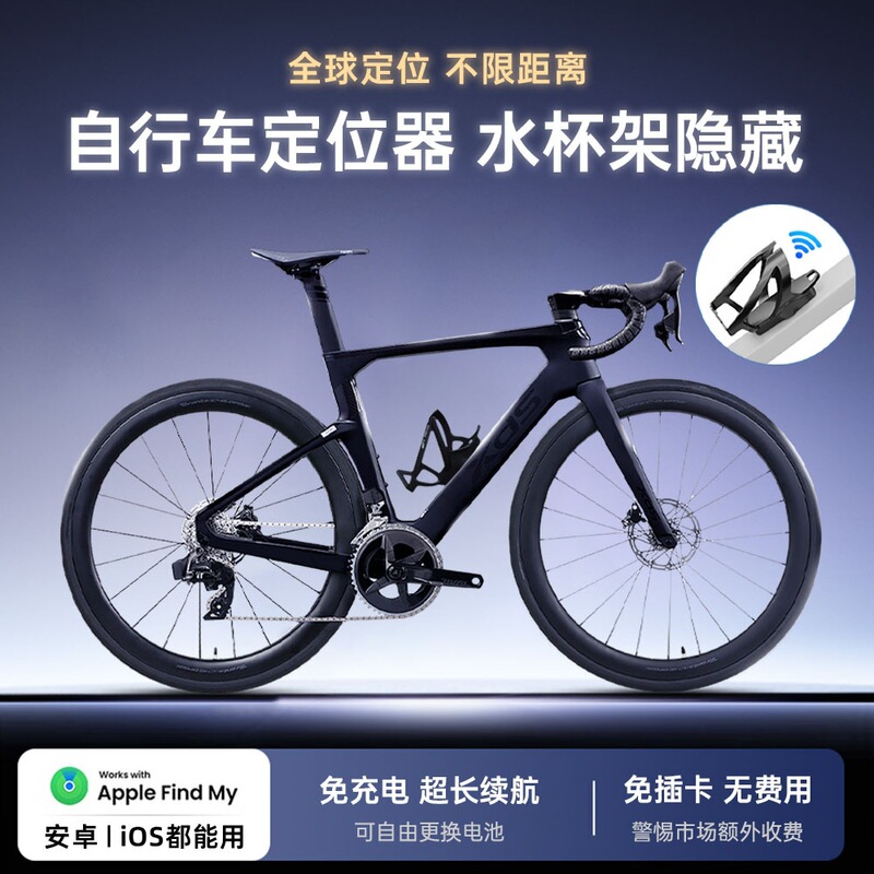airtag bicycle hidden locator gps anti-lost device holder single bicycle anti-theft lock tracking artifact airtag bicycle hidden locator gps anti-lost device holder single bicycle anti-theft lock tracking artifact