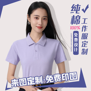 POLO�����Ʒ��I��������I�Ļ����o��ِ����100%�½��ވF�w��ӡ��