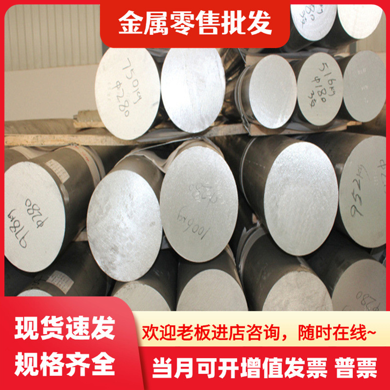 ZL114A铝板AC4C铝块A357AlSi7Mg A-S7G-03 LM25铝板1725.2铝板