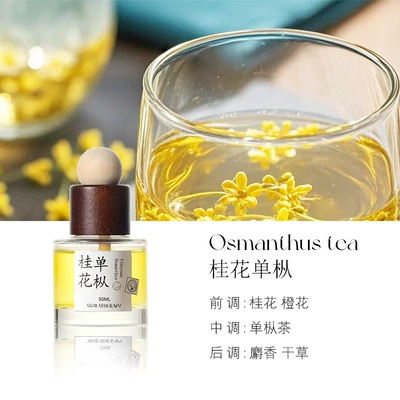 Car Perfume Aromatherapy mist red dust continues to - osmanthus-dancong-50ml