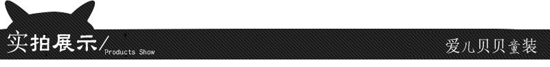 爱儿-实拍展示