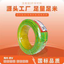 �����~о���b늾� NH-BV-4ƽ�� �ι�100��Ӳ���S�����l