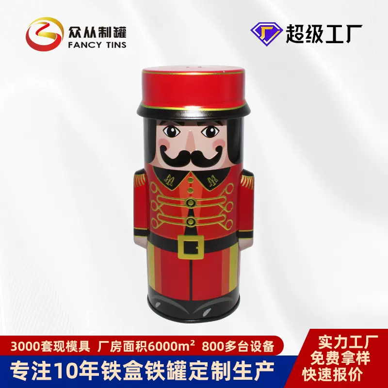 跨境士兵公仔马口铁铁罐圣诞装饰摆件 金属食品密封包装铁罐定制