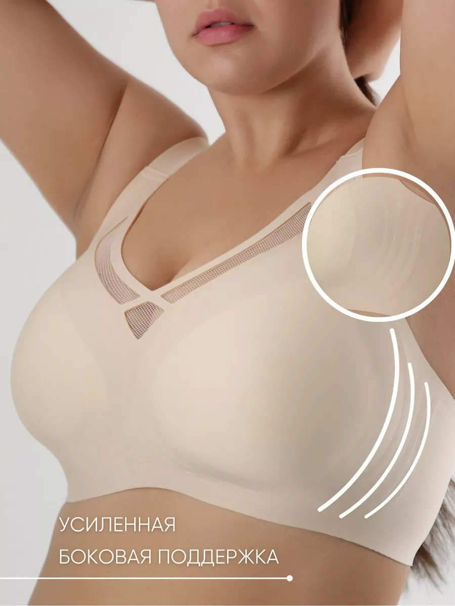 Naadloze push up bh voor dames voor borstverkleining en shaping_voghion.com