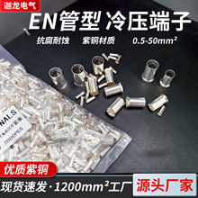 EN��������^ EN0508�䉺�Ӿ��������~�~���~���Ӿ�������������