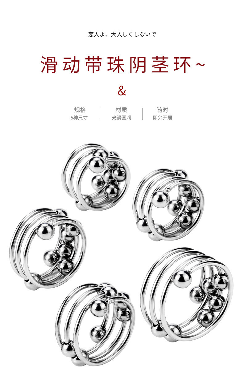 Metal Ball Lock Cock Ring, 40mm Inner Diameter, Delayed Ejaculation Support — detail image 1