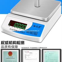 电子秤0.01实验室电子天平秤珠宝秤0.1g称克秤高精度电子称