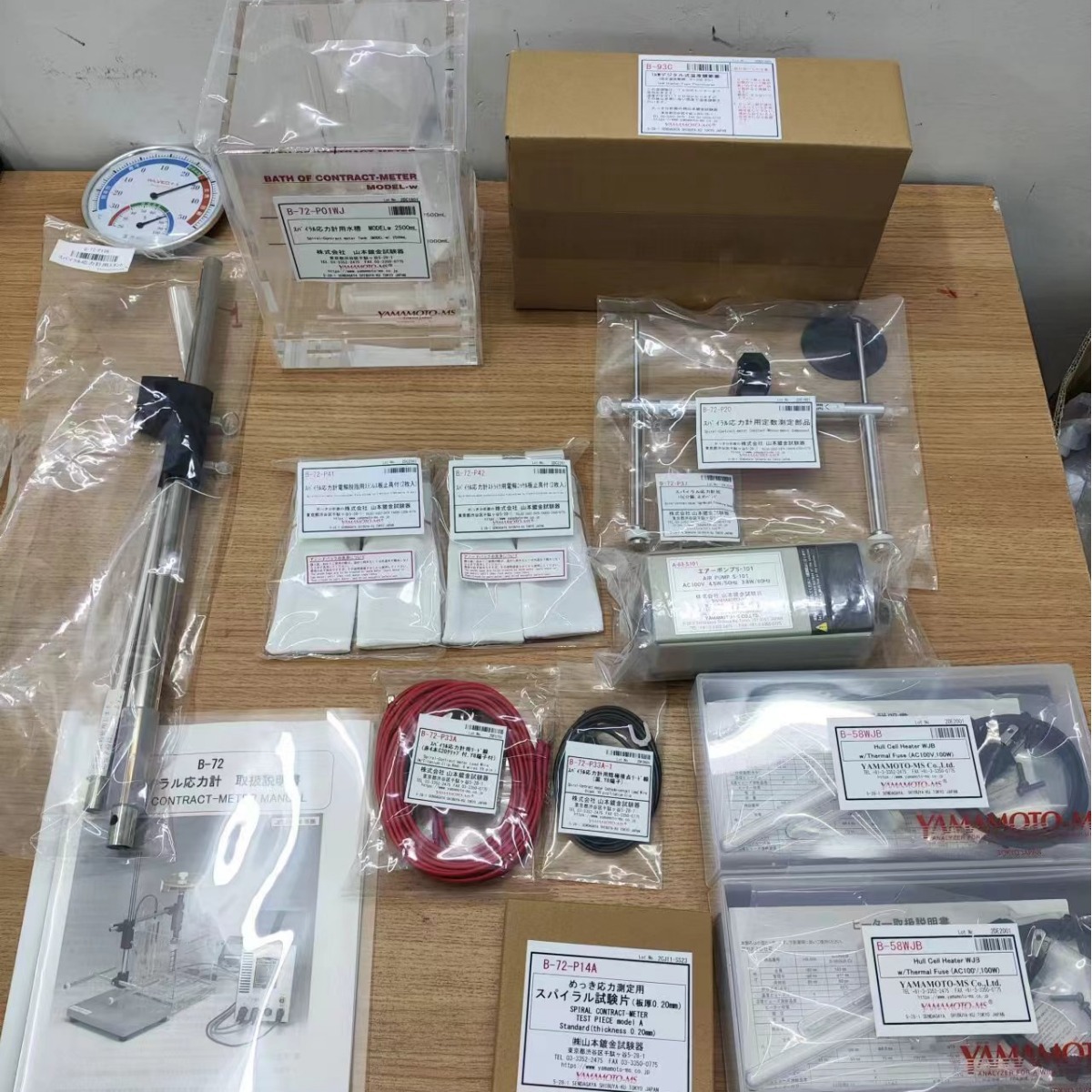 玉崎  仓库 现货 供应 受光器   UVD-S365