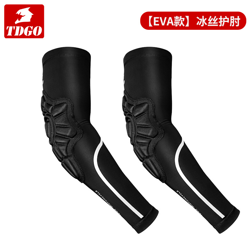 신제품 팔꿈치 패드 - [EVA 모델] 낙상 방지, 통기성, 자외선 차단