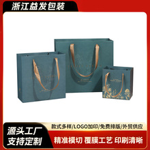 中国风墨绿色古典大气烫金高档纸袋特种纸礼品手提纸袋包装袋批发