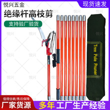 跨境高枝剪伸缩杆高空剪修枝剪锯园林果树修枝3-7米树木修剪工具