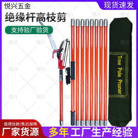 跨境高枝剪伸缩杆高空剪修枝剪锯园林果树修枝3-7米树木修剪工具