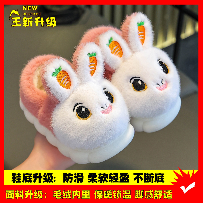 Pink (cotton shoes) upgraded version