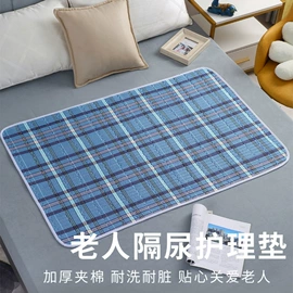隔尿用品;婴童抱被;成人护理垫