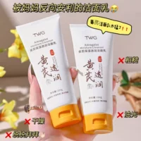 TWG Astragalus увлажняющий увлажняющий молочный увлажняющий увлажняющий увлажняющий очищающий очищающий сухой и нежирный студент