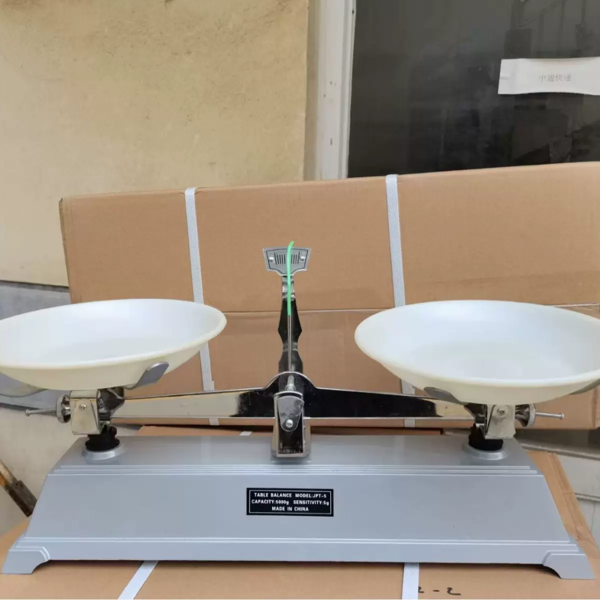 托盘天平，架盘天平，教育天平5000g5g