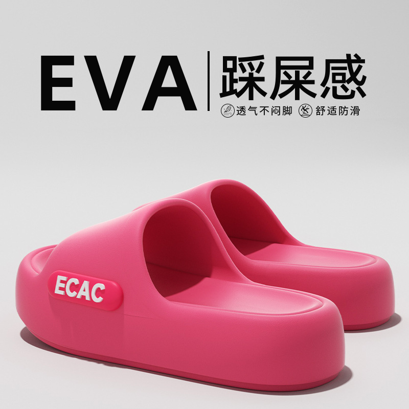 厚底スリッパ女性の夏のアウターウェア 2025 新しい屋内ホームノンスリップ防臭 EVA シーサイドビーチサンダル|undefined
