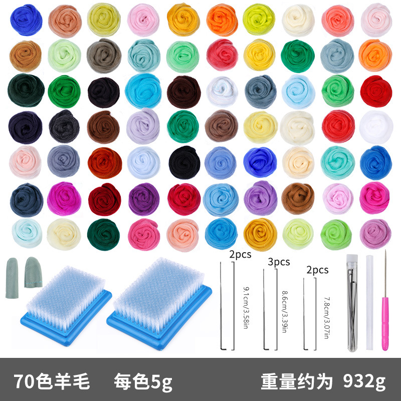 70가지 색상 5g 울 + 도구(88개 세트)