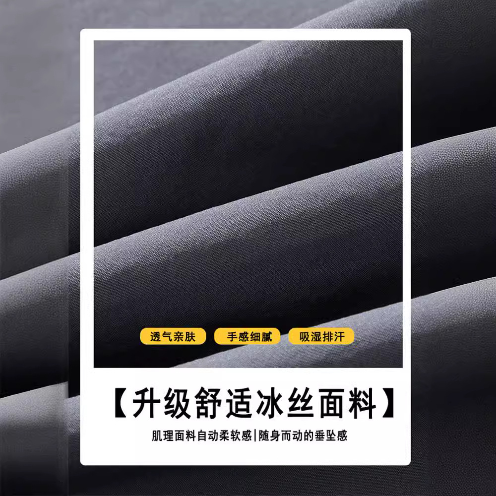 NASA Ice Silk Pants Men's Summer Thin Quick-drying Loose Drapy Straight Pants Trendy Brand All-match Comfortable Men's