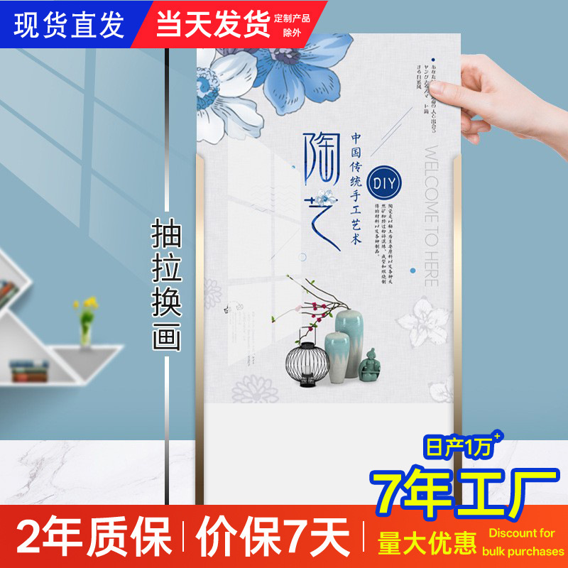 Elevator Advertising Frame Aluminum Alloy Poster Frame Open Wall Hanging Photo Frame Picture Frame Wall Narrow Edge Promotional Frame