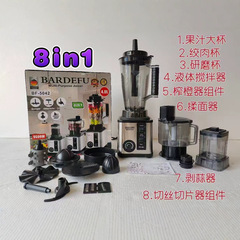 クロスボーダー3L8in1blender商用ステンレスパワーパワー純銅ミキサーひき肉砕氷ジューサー