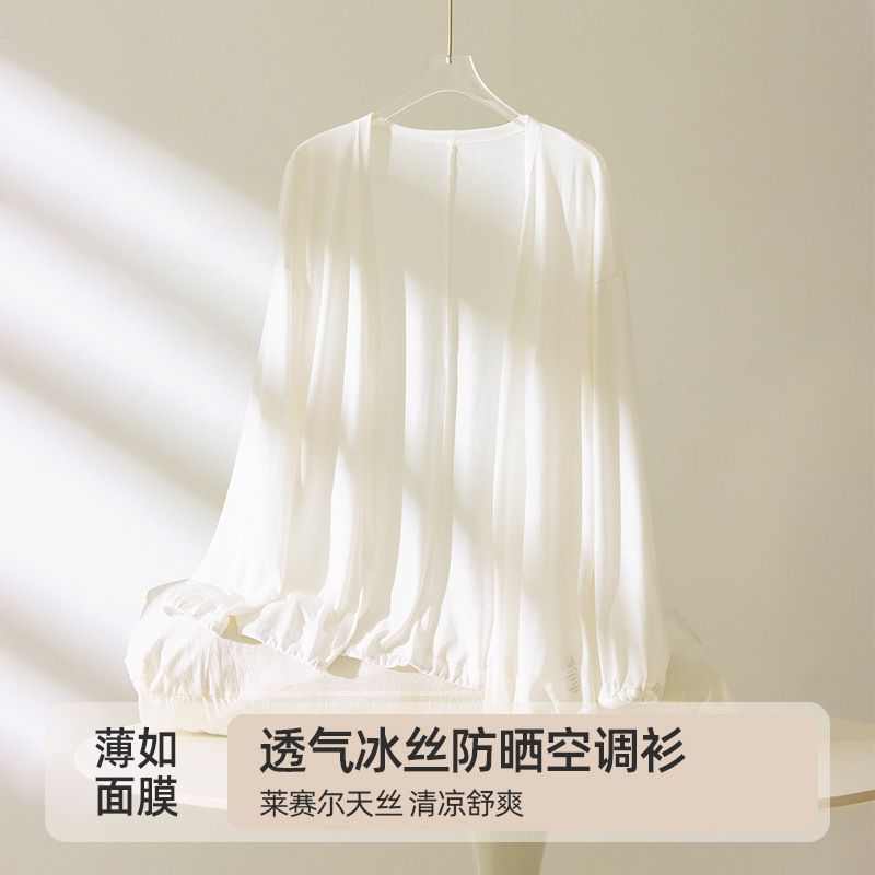 Tencel Cardigan Summer Knitted Air-Conditioning Shirt Spring & Fall Blouse Ice Silk Cool Outer Shawl Mid-Length Women's Top