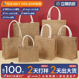 帆布袋;圣诞礼品包装;麻布袋