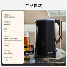 K.ˮ1.7LpӷCˮ䓟opđˮSW-17J419