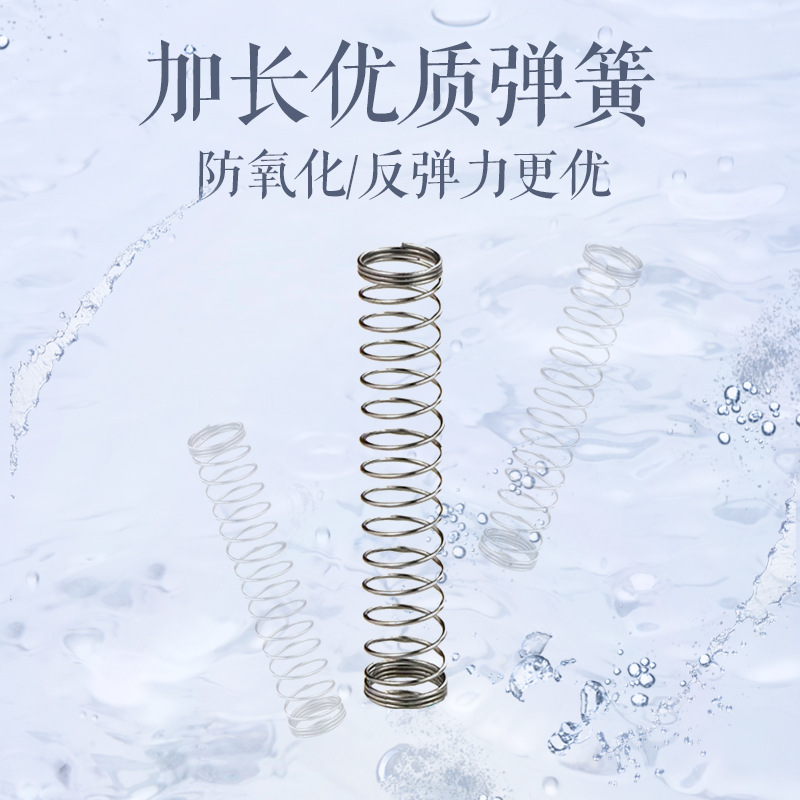MMD Water King Silent Edition smooth passenger chemical mechanical…