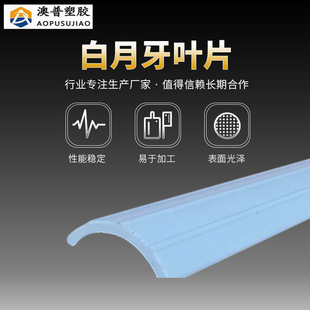 Longboard Curved Abs Household Supermarket Air Conditioner Air Outlet Decorative Accessories Longboard White Crescent Blade Air Door Bezel
