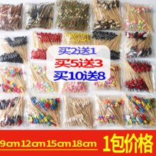 �����L���������㮔�h���b�һ����ˇ�g12cm�񺞴��uβ��