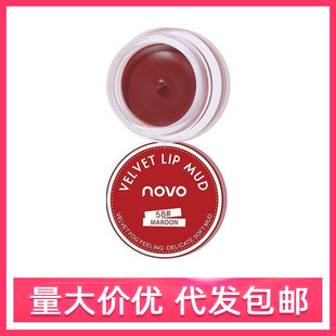 Novo Matte Velvet Jelly Lip Mud Lip and Cheek Dual-Use Matte Matte Student Style Affordable Non-Easy to Remove Makeup Lipstick for Women