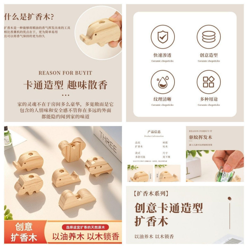 蚊よけとディフューザー木製家庭用アロマセラピー非毒性蚊よけ屋内強力で長持ちする車用フレグランスエッセンシャルオイル|undefined