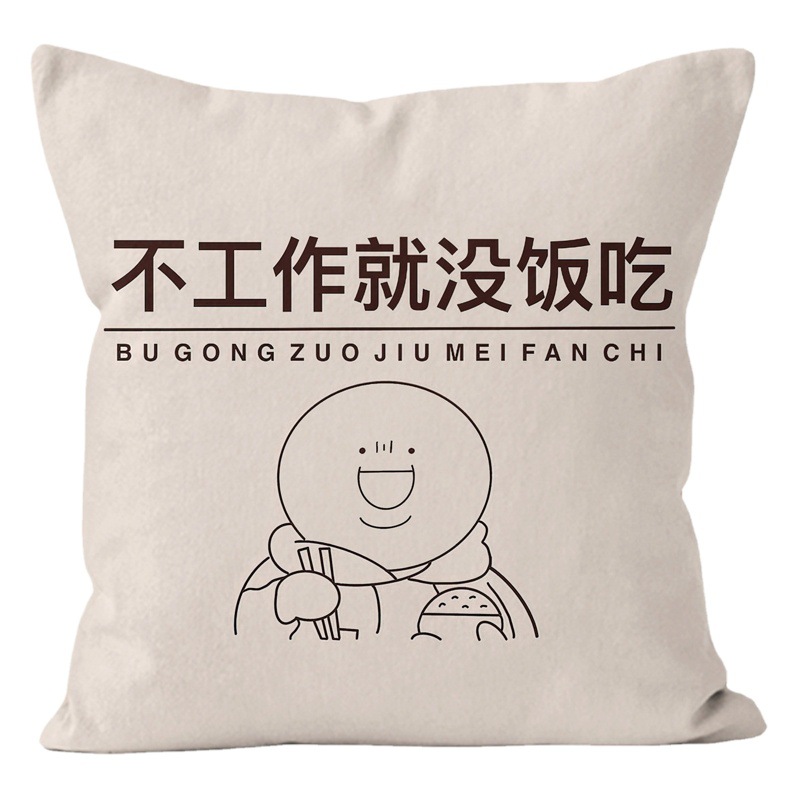 Almohada estilo ins de celebridades de Internet, cojín sencillo personalizado de felpa con estampado, funda de almohada para sofá y cabecera, cojín cuadrado para coche