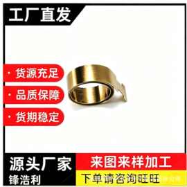 非标恒力涡卷弹簧 不锈钢发条弹簧 卷尺玩具窗帘 源头工厂