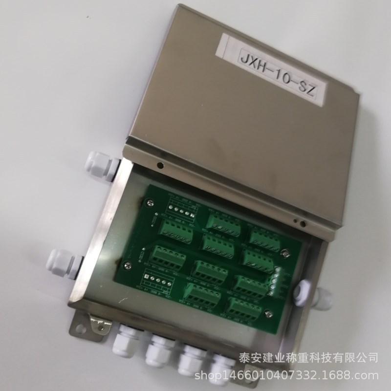 地磅接线盒 JXH-8不锈钢外壳密封构造塑料接头快递发货地磅接线盒