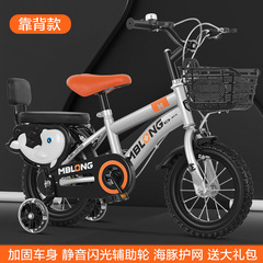 子供用自転車 12-14-16-18inch 男の子と女の子用自転車 ペダルバイク 自転車補助輪付きベビーカー