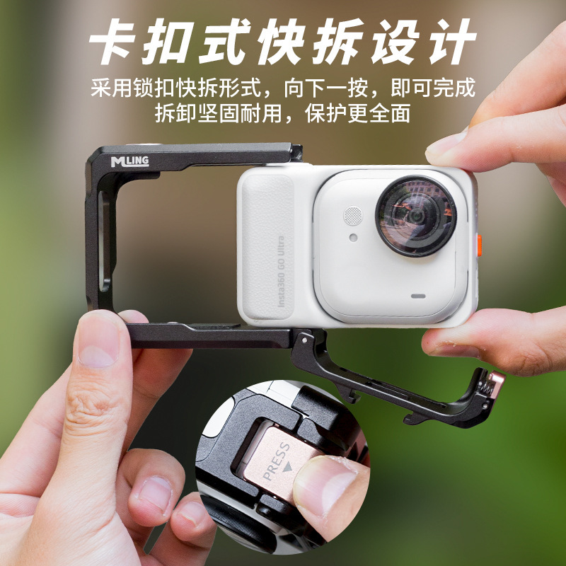 适用Insta360 GO Ultra铝合金边框收纳包轻巧防摔保护便携包配件|undefined