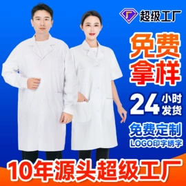 工装、制服;工作制服;工作帽