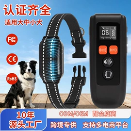 训练用品;宠物周边用品;宠物项圈