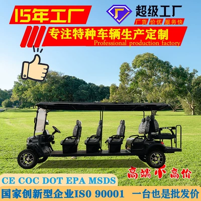 New Models of Electric Golf Elektrikli qolf avtomobilləri