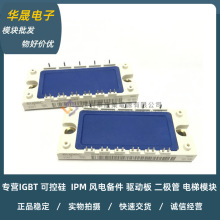 IGBTģK BSM10GD120DN2 BSM15GD120DN2E3224 BSM25GD120DN2E3224