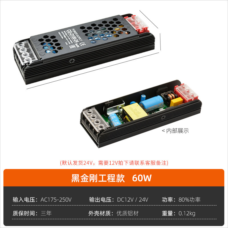工場直販 220 ～ 24V ロング LED DC 電源レギュレータ LED ライトストリップラインライトライトボックス超薄型|undefined