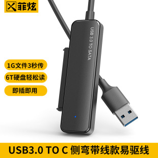 �¿�Type-c to SATA��򌾀USB3.0�DSATA ֧��6TӲ�P UASP�����xȡ