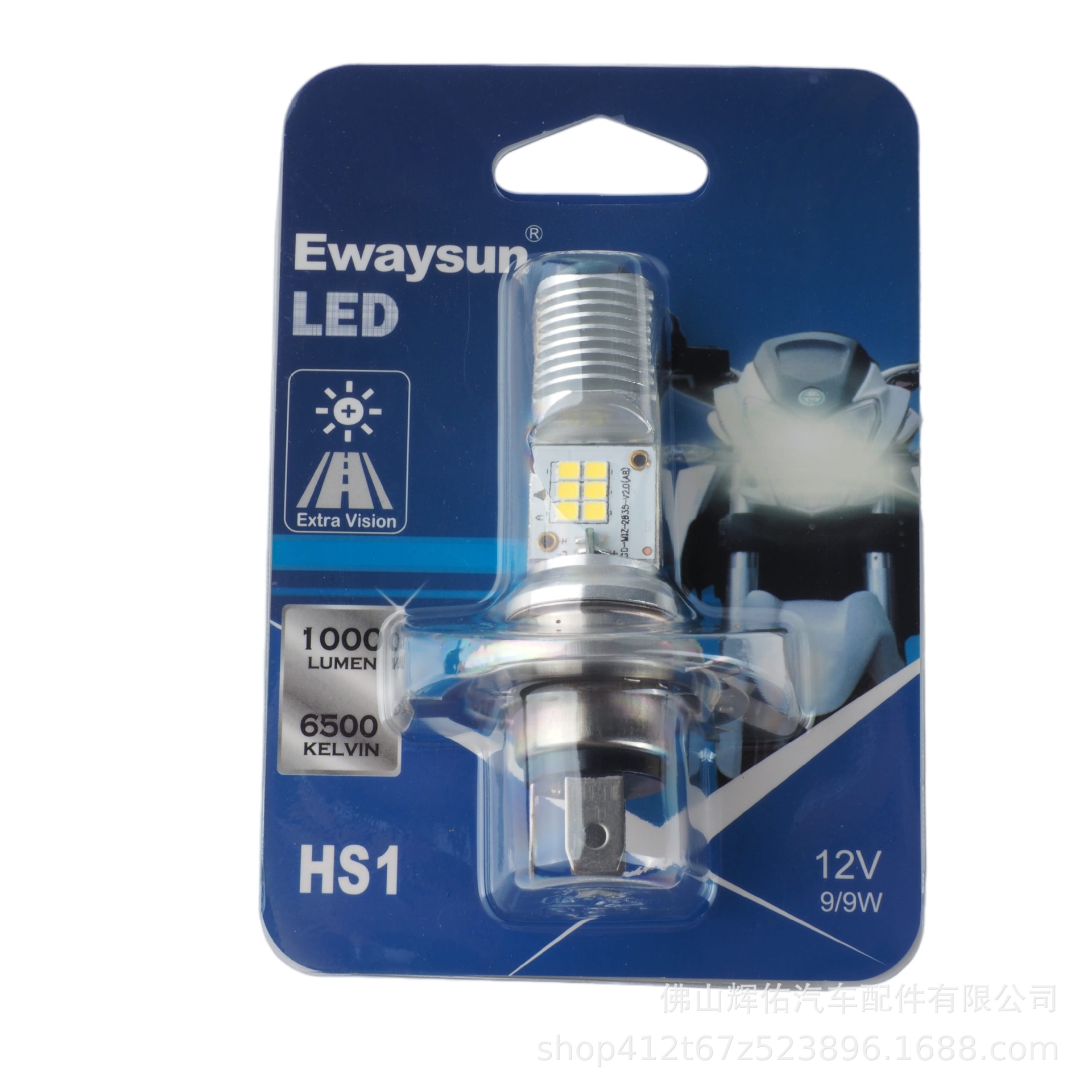 Cross-border motorcycle electric vehicle light H4HS1LED12-48V high-brightness LED headlight direct supply for motorcycle LED headlights