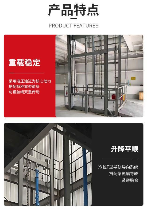 Directly Supplied from the Manufacturer: Rail-Mounted Chain-Type Lifting Platform, 2-Ton, 5-Ton Large-Capacity Lift, Workshop Hydraulic Lift Cargo Elevator